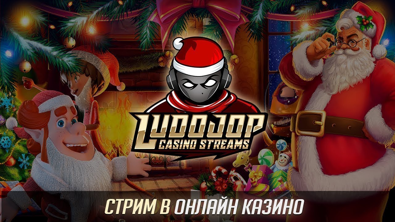 Прямая трансляция пользователя Лудожоп ТОП