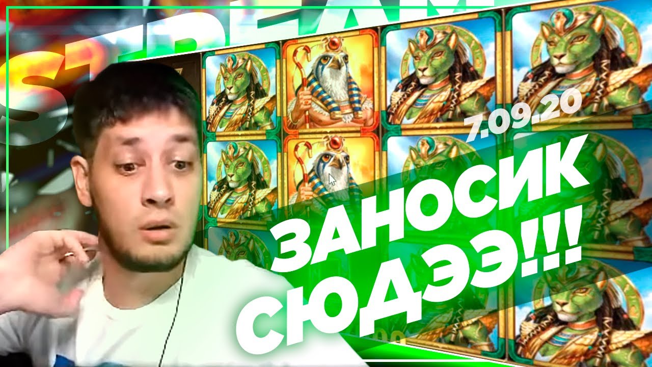 Денег надо / прямой эфир казино / стрим онлайн лудосик Денег надо / прямой эфир казино / стрим онлайн лудосик