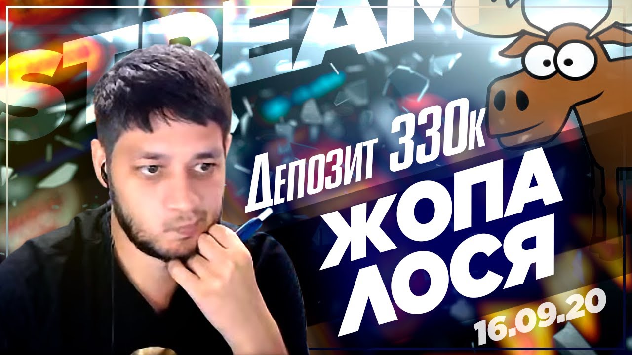 🎲 Казино Онлайн Vavada / Лудосик стрим 🎲 Казино Онлайн Vavada / Лудосик стрим