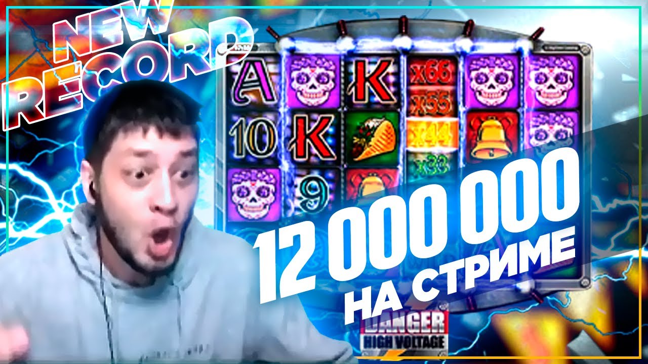 Лудосик и заносы в Btg! Заносы недели казино онлайн в slot Danger High Voltage / ludosik бтг Лудосик и заносы в Btg! Заносы недели казино онлайн в slot Danger High Voltage / ludosik бтг