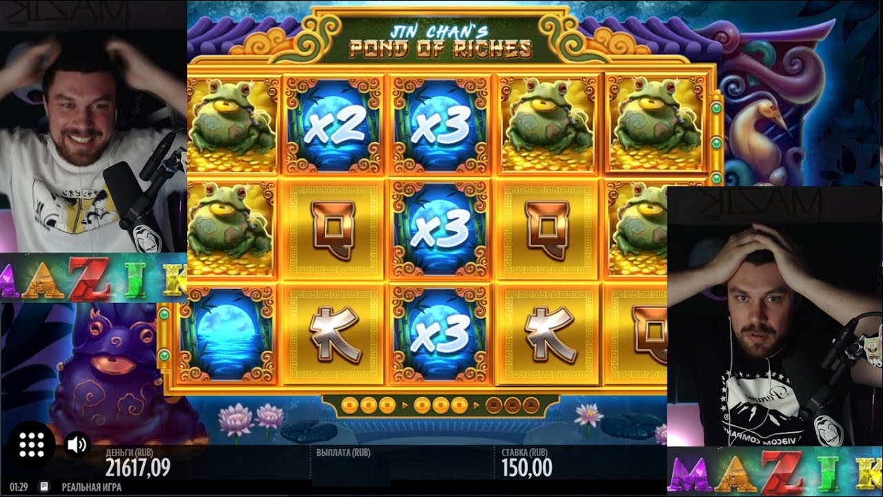 ЗАНОС НЕДЕЛИ JIN CHAN, ODIN GAMBLE, RELEASE THE KRAKEN, STARLIGHT PRINCESS, ЗАНОСЫ МАЗИК СТРИМ ЗАНОС НЕДЕЛИ JIN CHAN, ODIN GAMBLE, RELEASE THE KRAKEN, STARLIGHT PRINCESS, ЗАНОСЫ МАЗИК СТРИМ