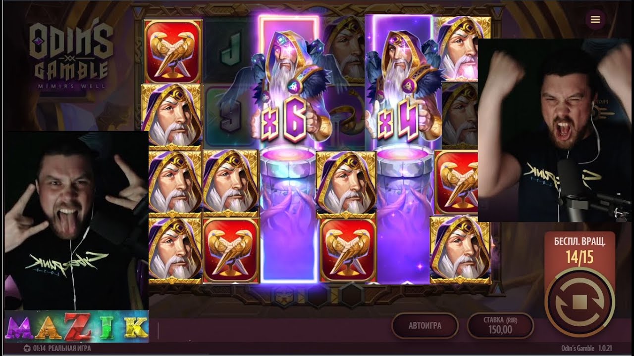 ЗАНОС НЕДЕЛИ ODIN ЗАНОС НЕДЕЛИ ODIN'S GAMBLE, FIRE HOPPER, GRETA GOES WILD, RAZOR SHARK, ЗАНОСЫ МАЗИК СТРИМ