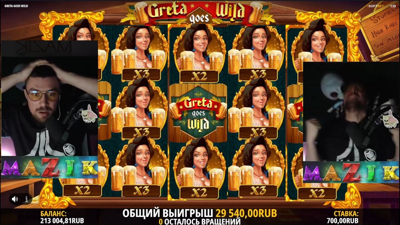 ЗАНОС НЕДЕЛИ ПО 2К В GRETA GOES WILD, GRAND CASANOVA, DANCE PARTY, DOG HOUSE, ЗАНОСЫ МАЗИК СТРИМ ЗАНОС НЕДЕЛИ ПО 2К В GRETA GOES WILD, GRAND CASANOVA, DANCE PARTY, DOG HOUSE, ЗАНОСЫ МАЗИК СТРИМ