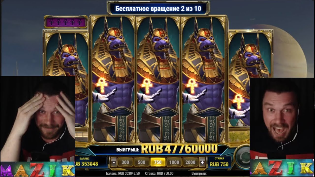 ЗАНОС НЕДЕЛИ НА МИЛЛИОН, ХАЙРОЛ ЗАНОСЫ, ANKH OF ANUBIS, MADAM DESTINY MEGAWAYS, ЗАНОСЫ МАЗИК СТРИМ ЗАНОС НЕДЕЛИ НА МИЛЛИОН, ХАЙРОЛ ЗАНОСЫ, ANKH OF ANUBIS, MADAM DESTINY MEGAWAYS, ЗАНОСЫ МАЗИК СТРИМ