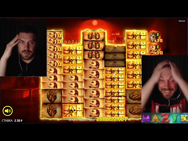 ЗАНОС НЕДЕЛИ MENTAL, MADAME DESTINY MEGAWAYS, MISERY MINING, ZILLARD KING, ЗАНОСЫ МАЗИК СТРИМ ЗАНОС НЕДЕЛИ MENTAL, MADAME DESTINY MEGAWAYS, MISERY MINING, ZILLARD KING, ЗАНОСЫ МАЗИК СТРИМ