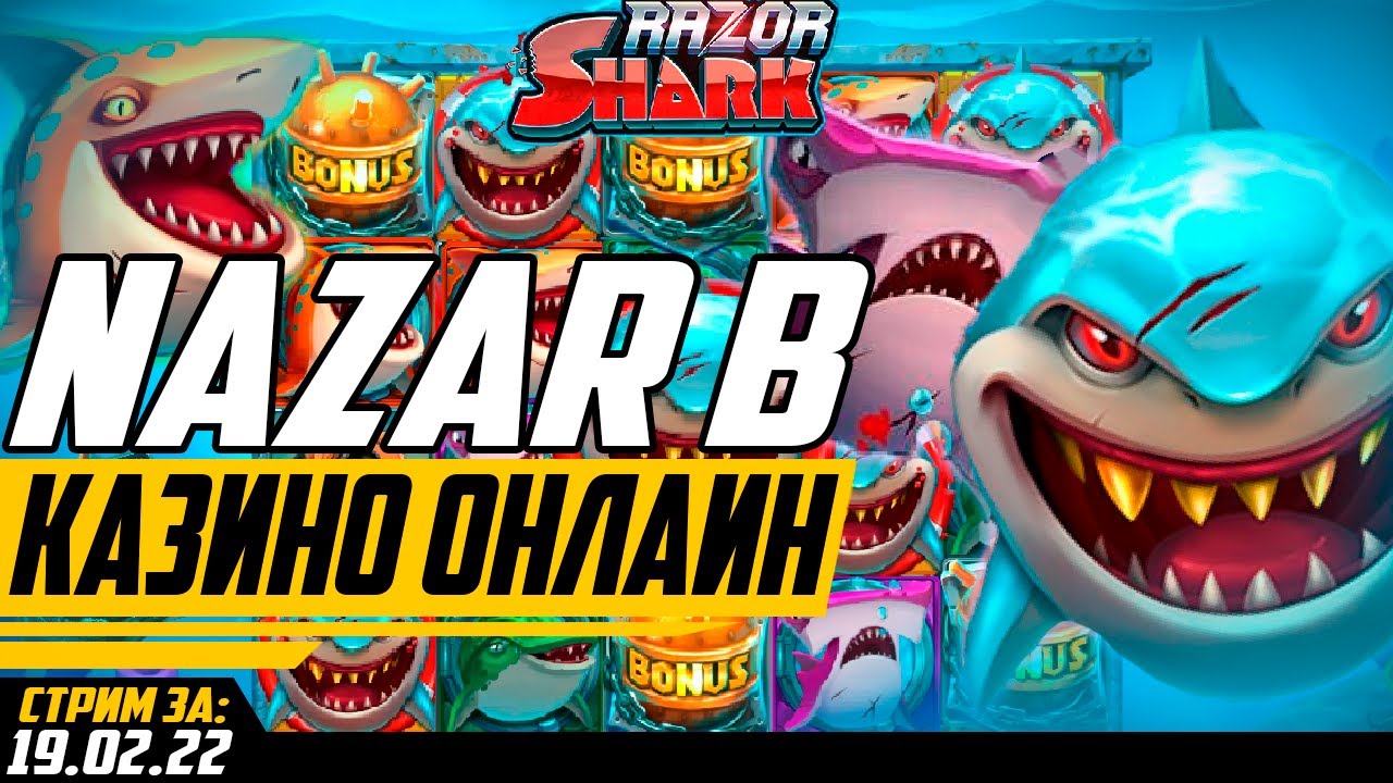 Ловлю 10кк Казино онлайн ! Заносы недели от Х1000 часть 2