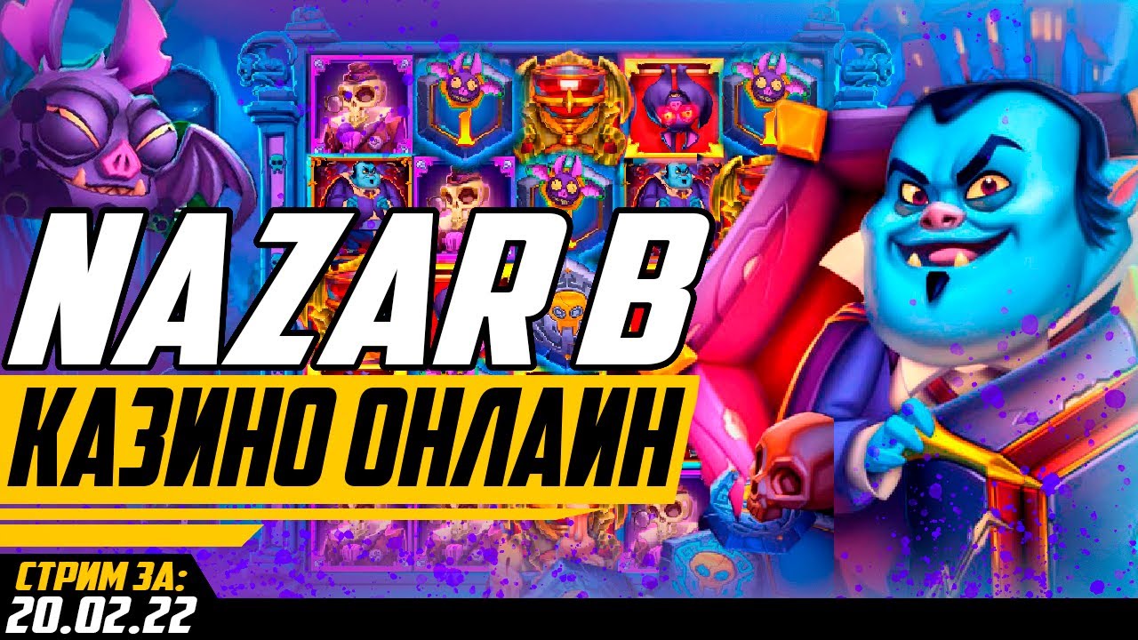 Открываем 31 бонус! Ловим Х1000 в заносы недели