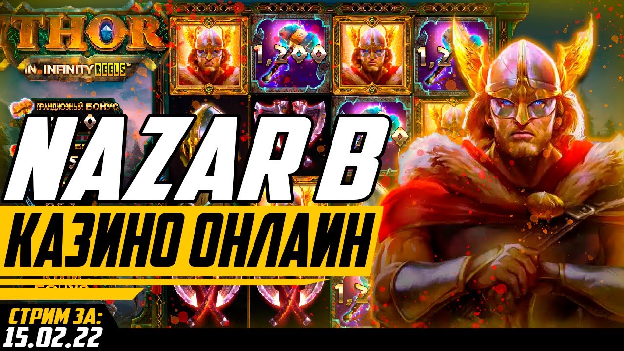 Джекпот 9 700 000! Хочу забрать