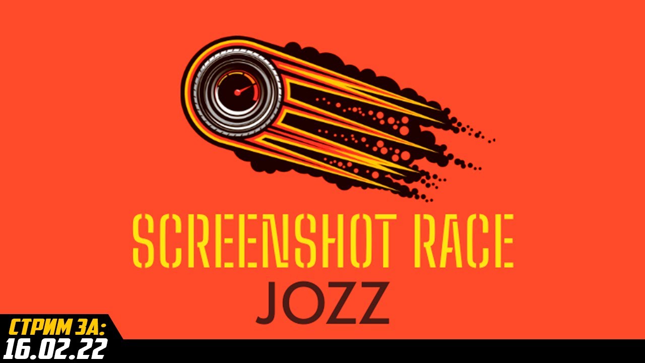 Гонка для игроков в Jozz