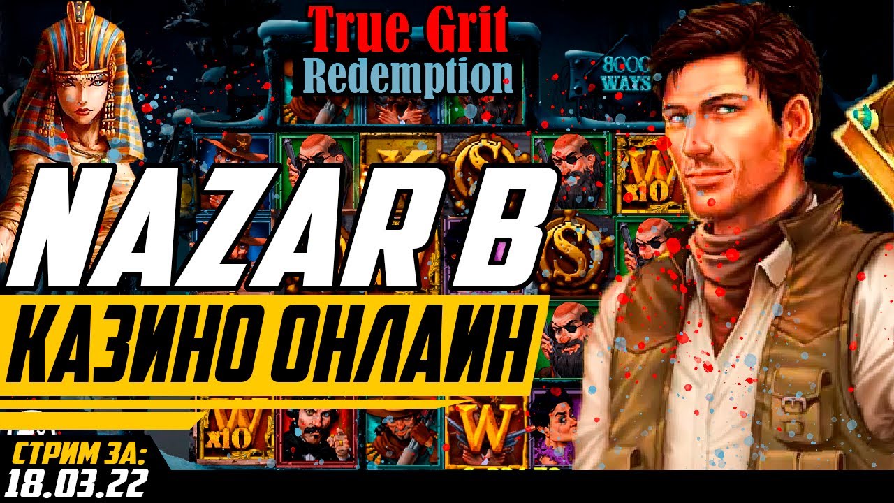 Нужно х1000 в заносы недели