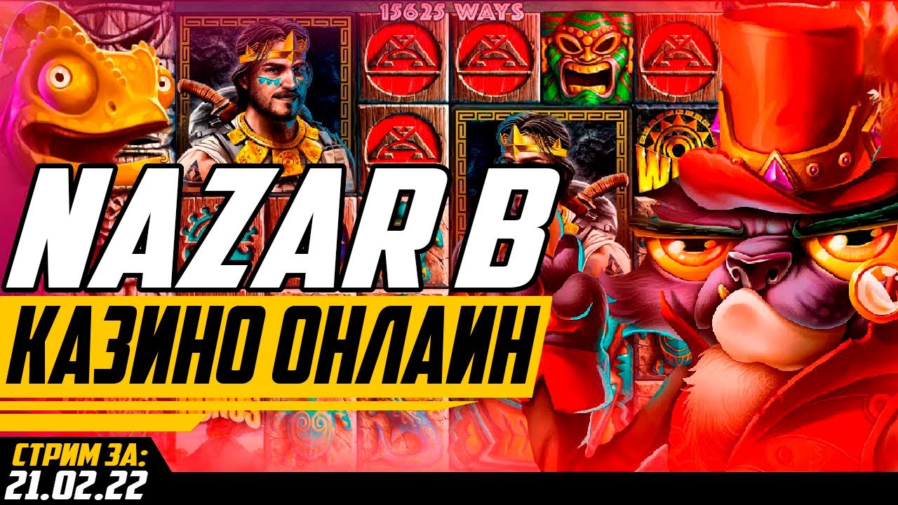 Гонка ДЛЯ ЗРИТЕЛЕЙ! Скидывайте заносы от Х1000