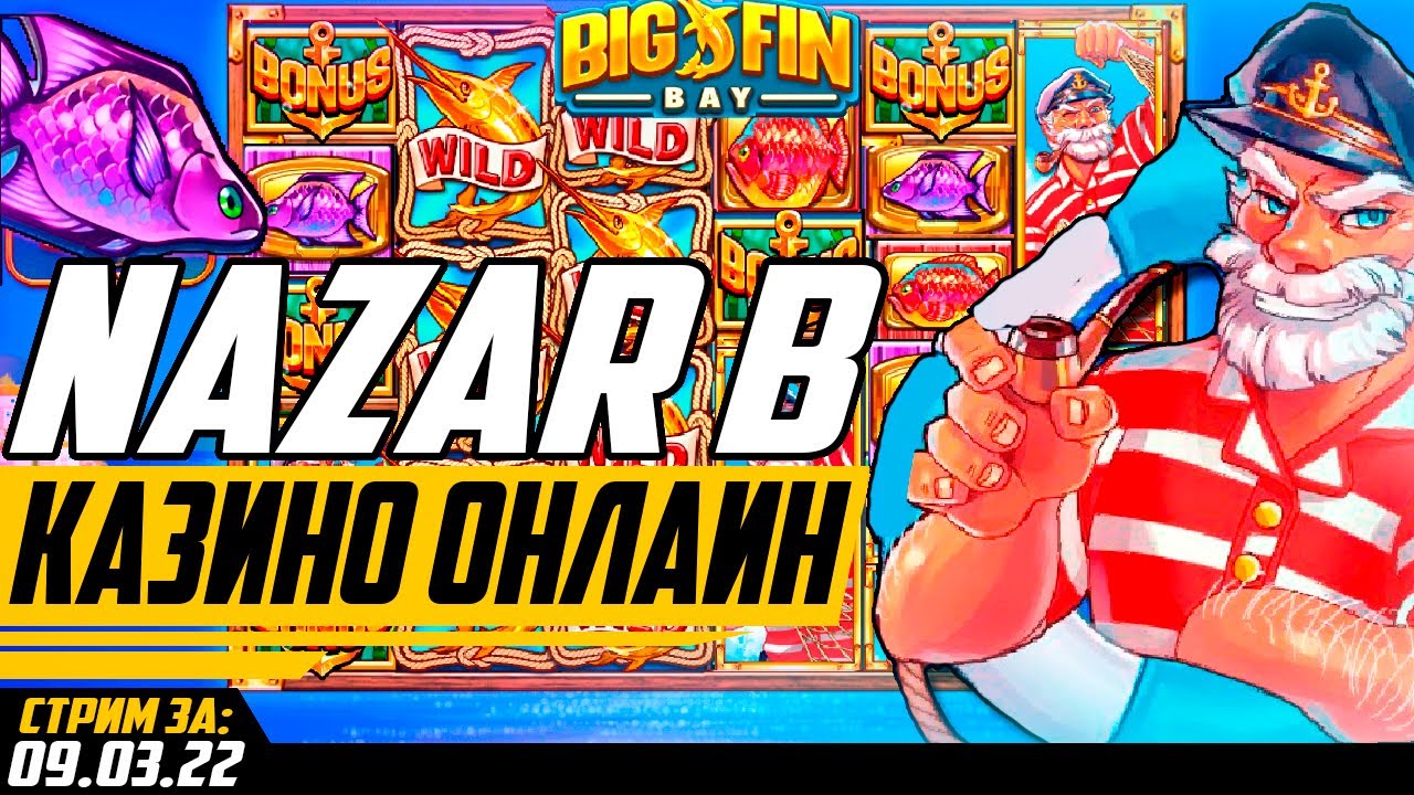 Нужно подниматься! Казино Jet