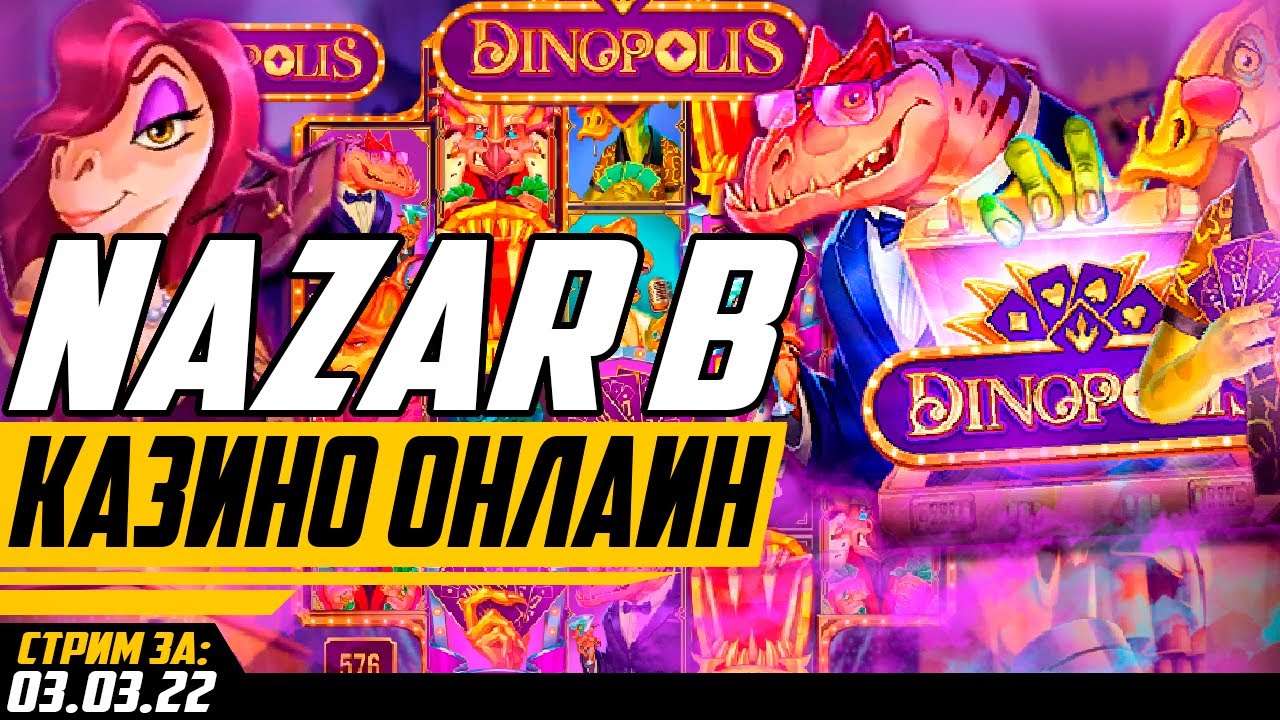 Открываем 38 бонусов! Ловим х1000