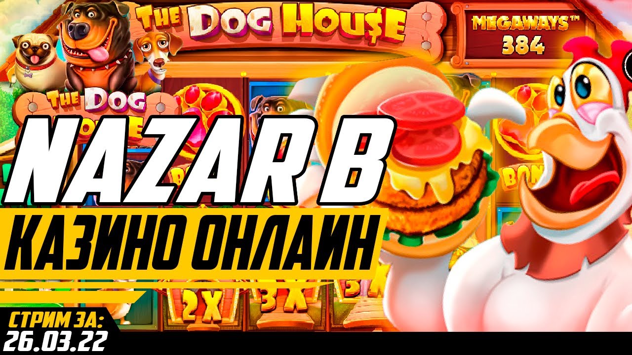 Новый проект, моем бонус! Volna заносы недели от х1000