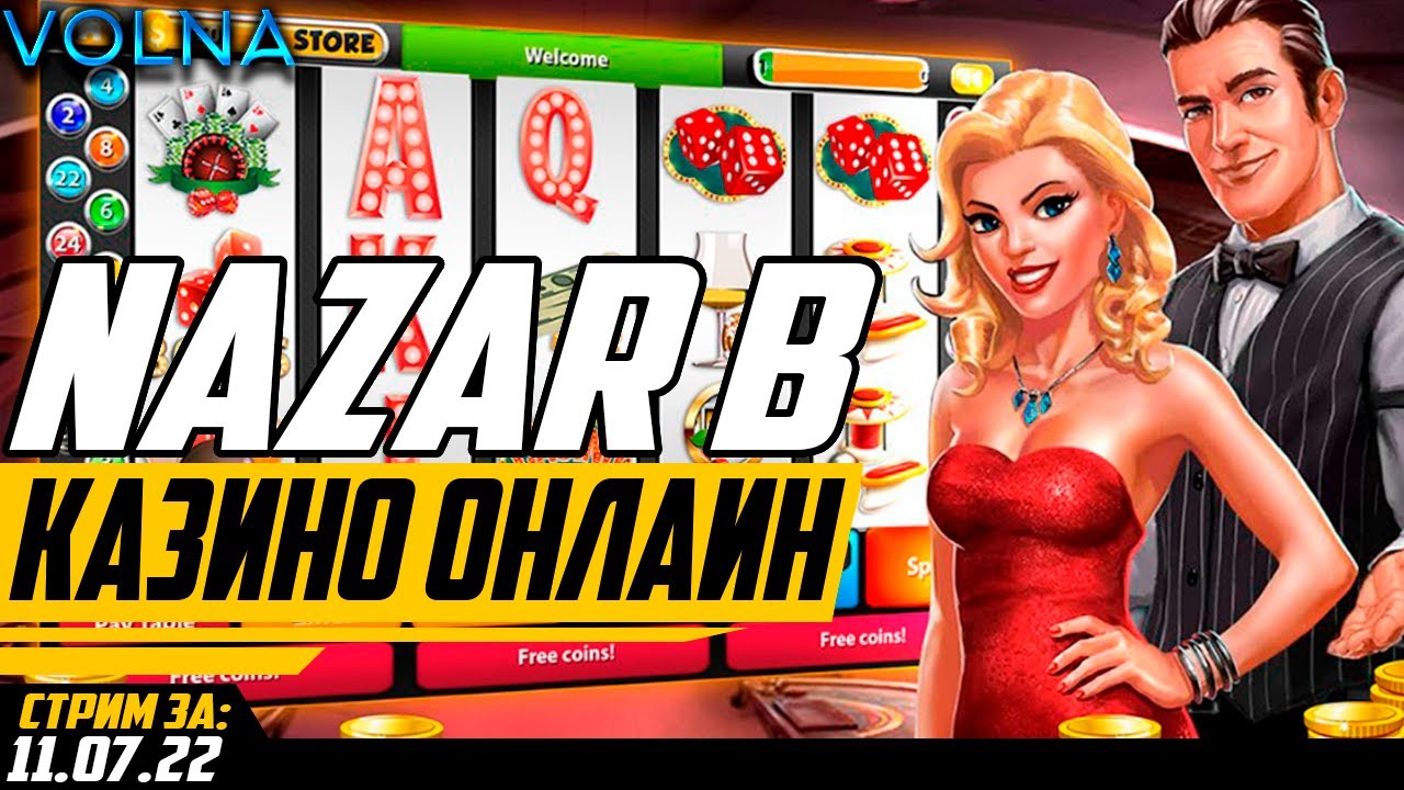 Моем кешбек на х1000