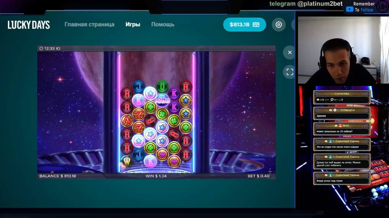 СТРИМ КАЗИНО БОНУС ОНЛАЙН ИГРОВЫЕ АВТОМАТЫ