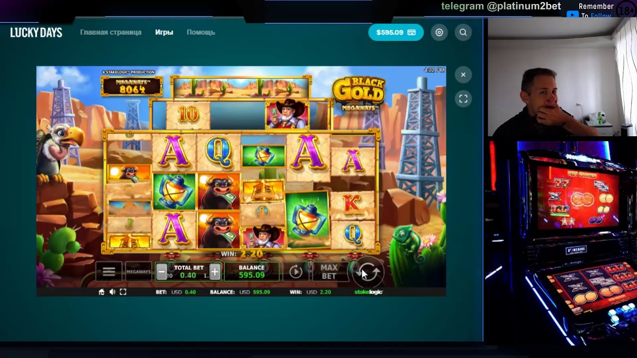 КАЗИНО СТРИМ / БОНУСЫ ОТКРЫТИЕ