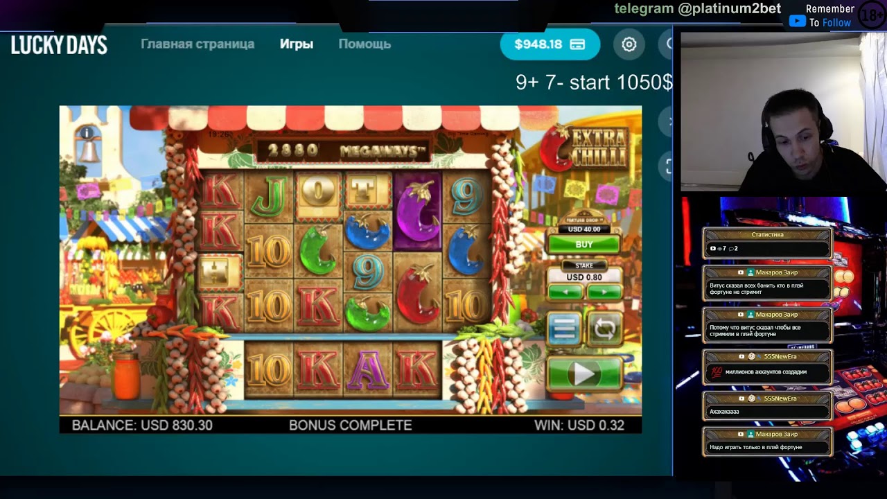 ТОП КАЗИНО СТРИМ ОНЛАЙН