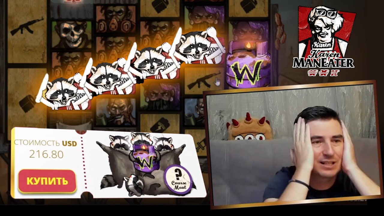 Это лучшее, что я поймал за 20 бонусов в Karen Maneater! Покупные бонусы и заносы в онлайн казино