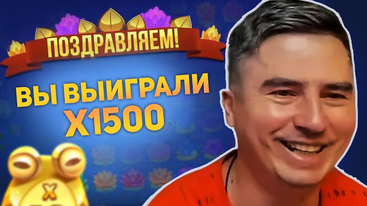 Вот это я купил бонуску! / ЗАНОСЫ НЕДЕЛИ, РЕЗАК В ОНЛАЙН КАЗИНО / Покупные бонусы