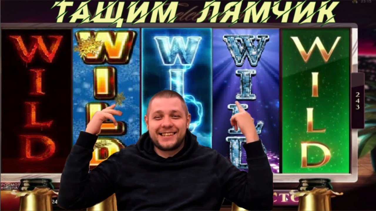 ОТМАЗКА ГДЕ ТЫ?