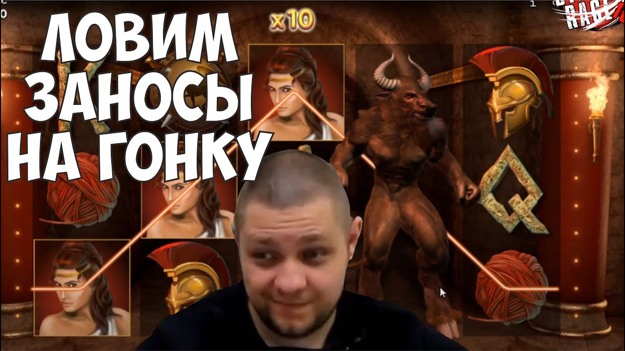 Тащим гонку STREAM RACE 10/10 в казино BOOI