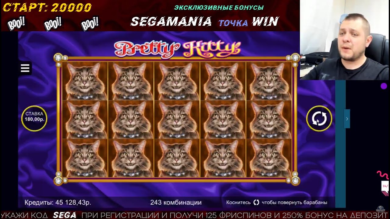 Подняли с 20к до 100к на казино стриме. СЛАБО?) Казино BOOI