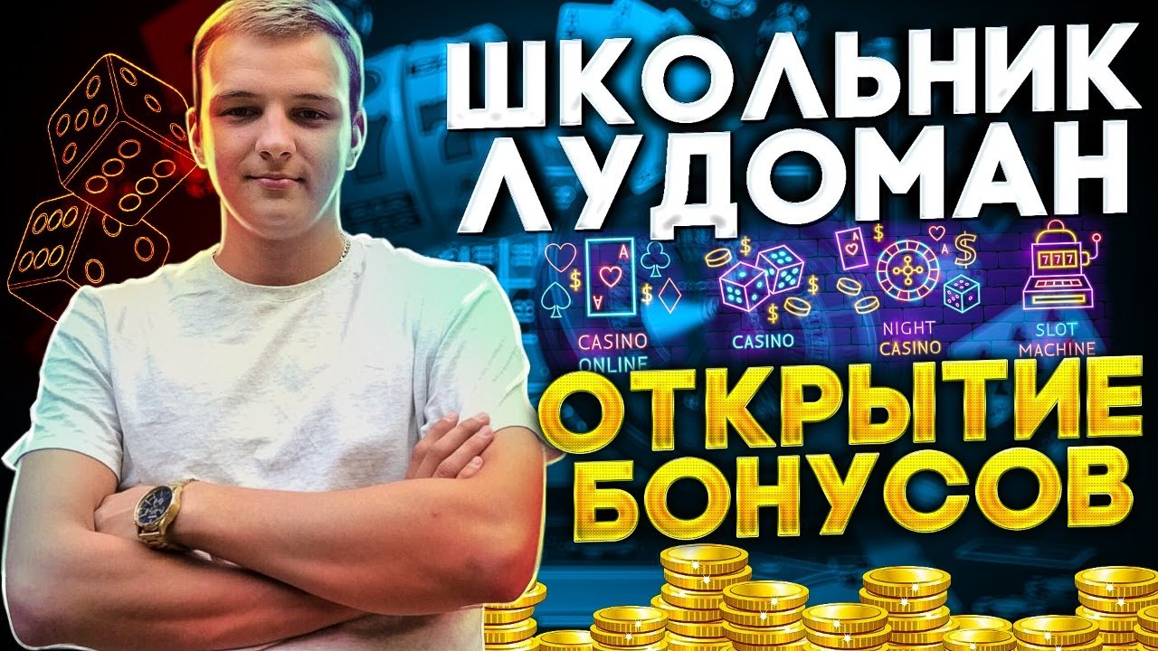 Онлайн стрим! РОЗЫГРЫШ ДЕНЕГ