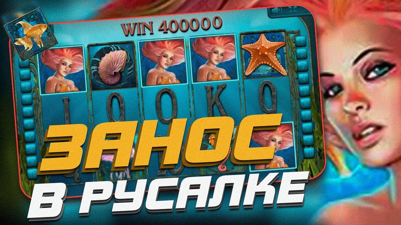 ЗАНОСЫ НЕДЕЛИ В КАЗИНО | X717 FAT SANTA