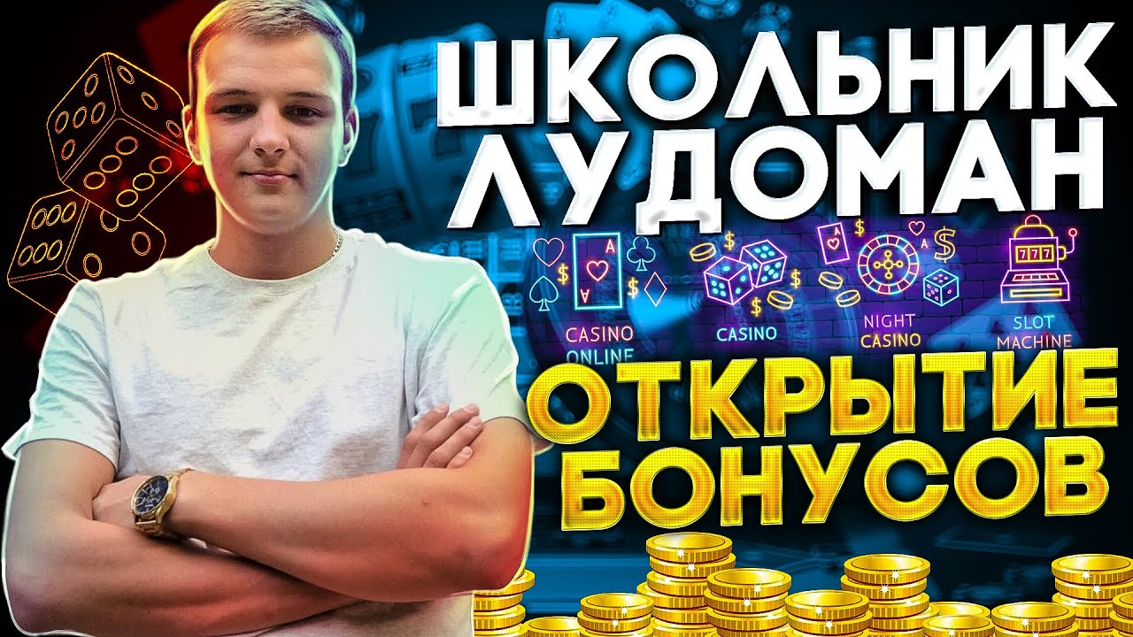 ЗАНОСИМ ! РОЗЫГРЫШ ДЕНЕГ