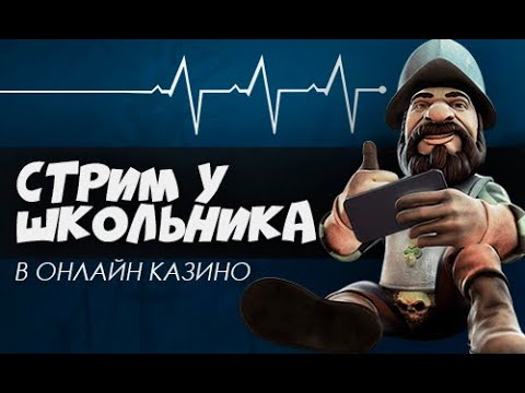ЗАНОСИМ ПО МАЛЕНЬКУ| РОЗЫГРЫШ ДЕНЕГ