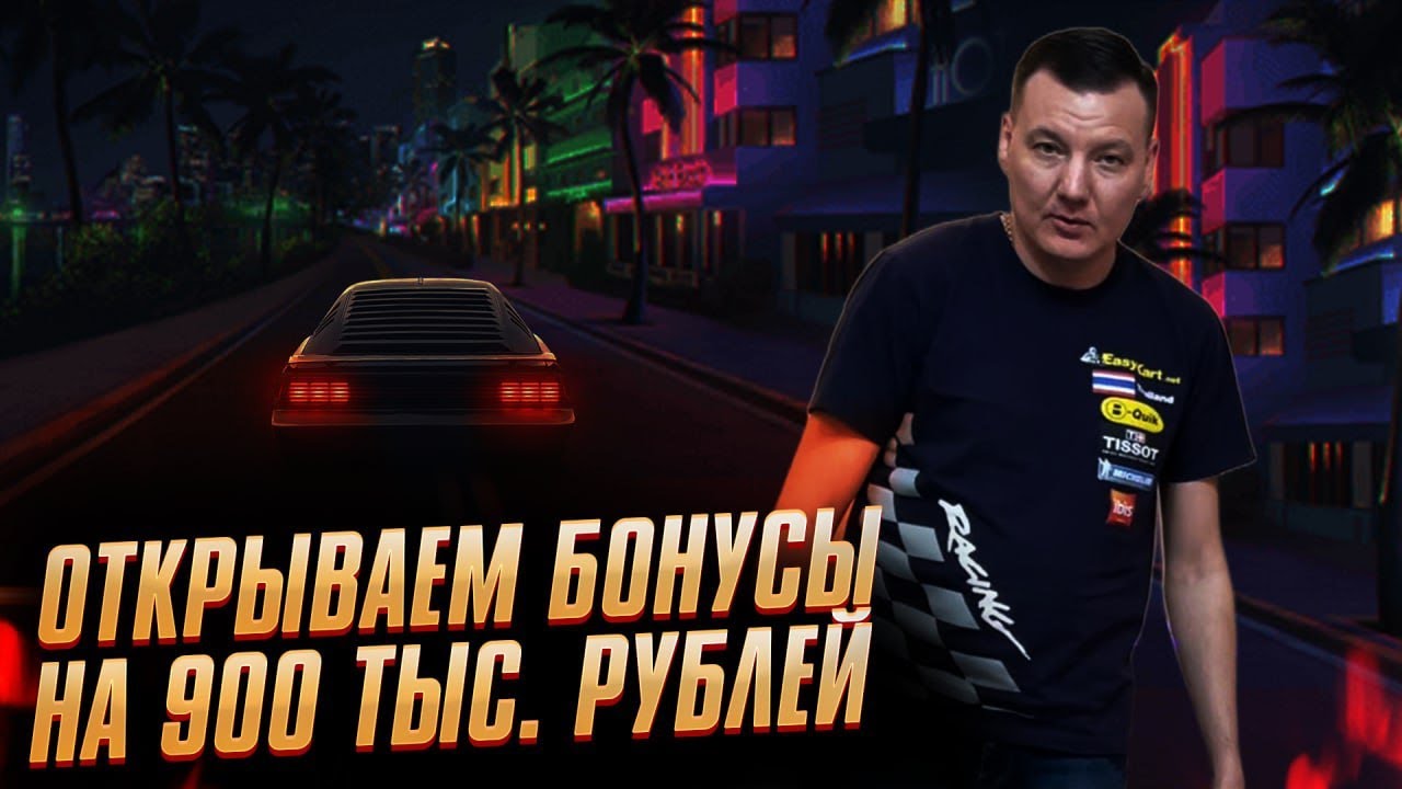 мощные призовые в казино