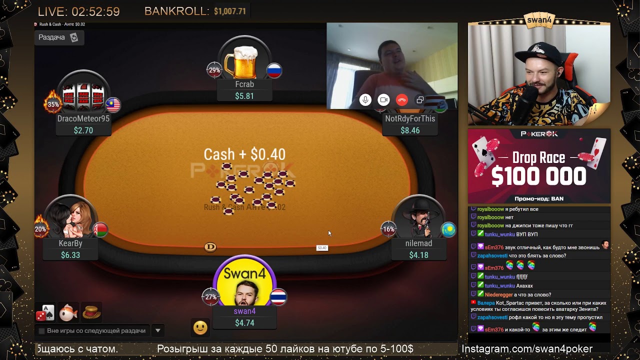 Gashow talking: Kot_Spartac (рег аби 400$)