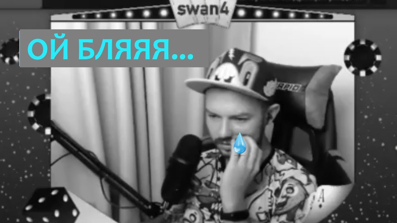 ПОЧЕМУ МНЕ ПРИХОДИТСЯ ИГРАТЬ В ПОКЕР?