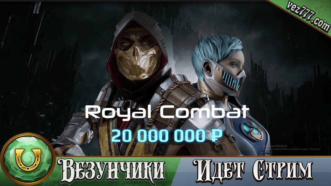 Казино Fresh. Вышел квест. Играем по 500р