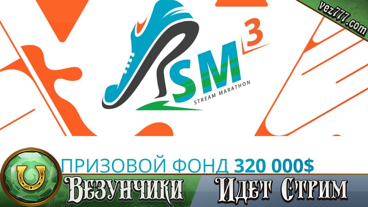 Любимое казино Везунчиков.