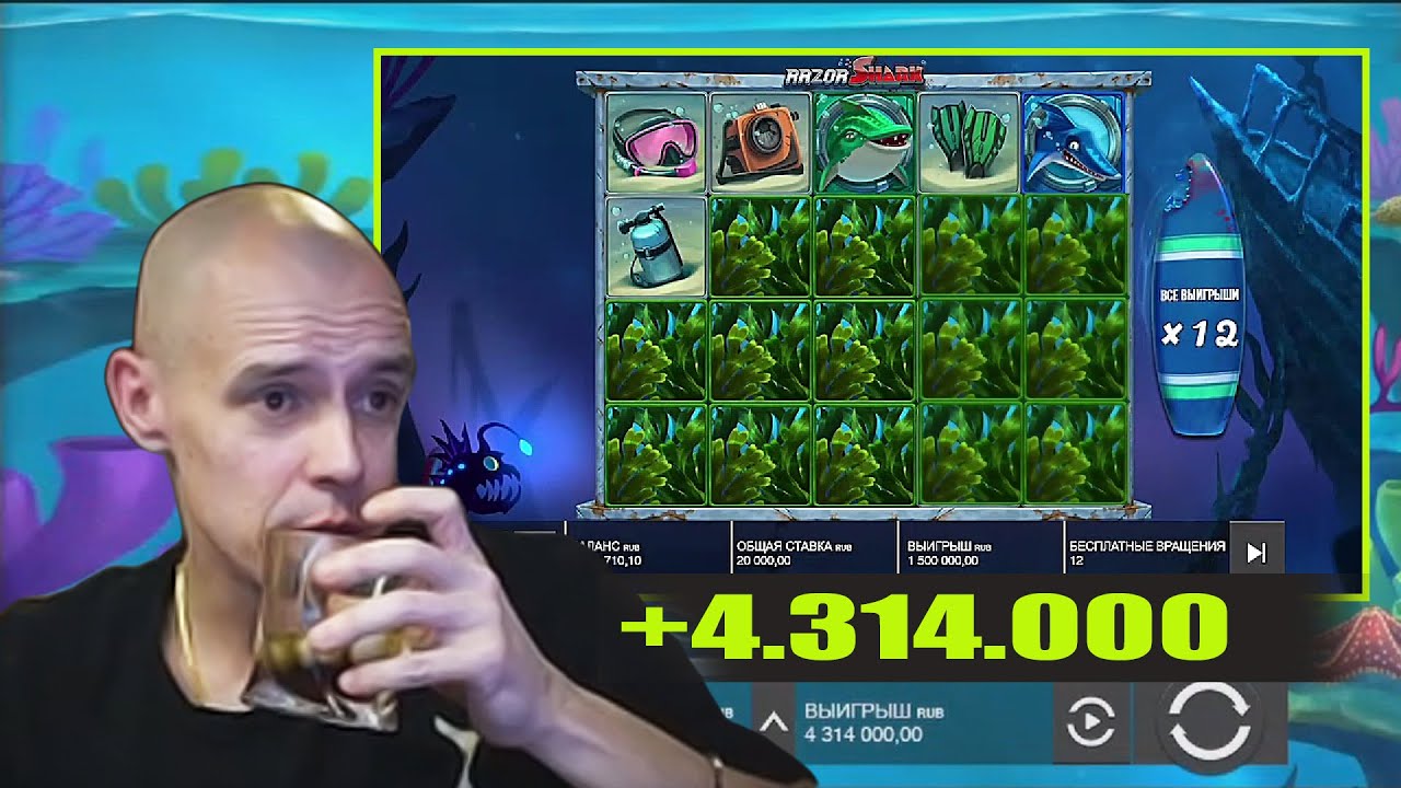 ОТМАЗКА! ВИТУС ВЧЕРАШНИЙ ЗАНОС В РАЗОР ШАРК / СТРИМ ОНЛАЙН