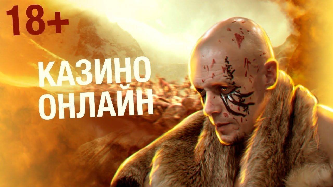 Витус  / Стрим Казино  / Онлайн казино / заносы недели казино стрим / казино онлайн